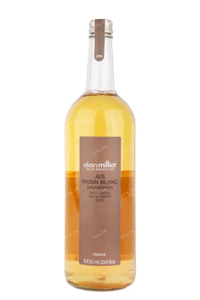 Сок Alain Milliat sauvignon white grape juice  1 л