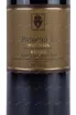 Этикетка Poderi del Paradiso Paterno ii 2019 0.75 л