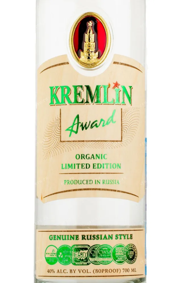 Этикетка водки Kremlin Award Organic Limited Edishn 0.7