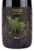 Пиво Ca' del Brado Cerbero Green Label  0.33 л