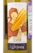 Этикетка вина I Stefanini Il Selese Soave DOC 0.75 л