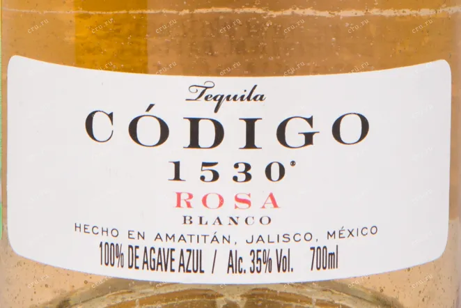 Текила Codigo 1530 Rosa Blanco  0.75 л