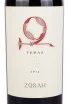Этикетка вина Зора Ераз 2014 1.5