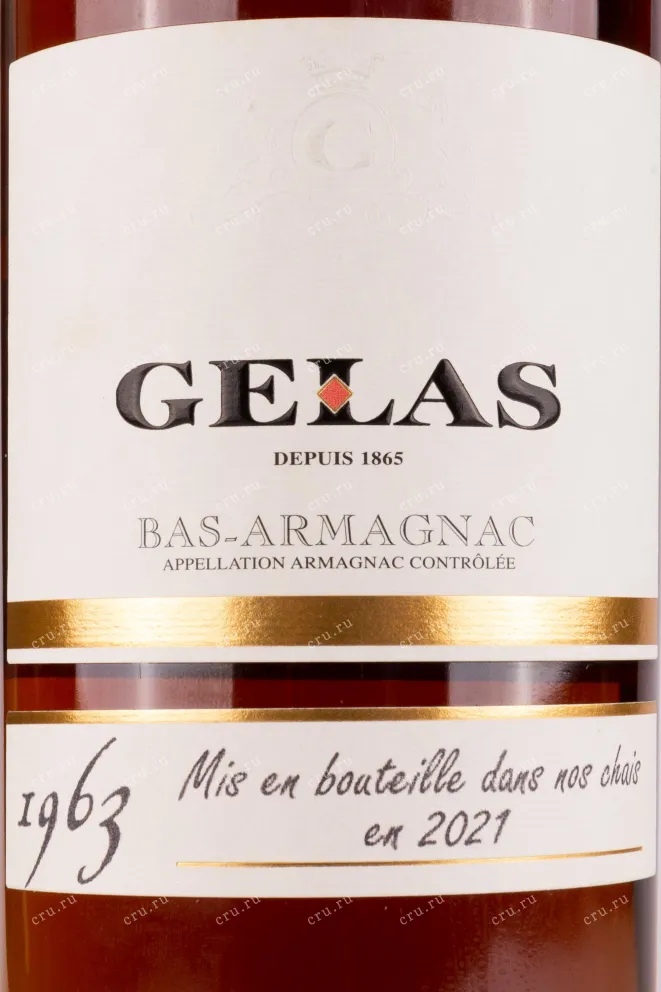 Этикетка Gelas Bas Armagnac 1963 wooden box 1963 0.7 л