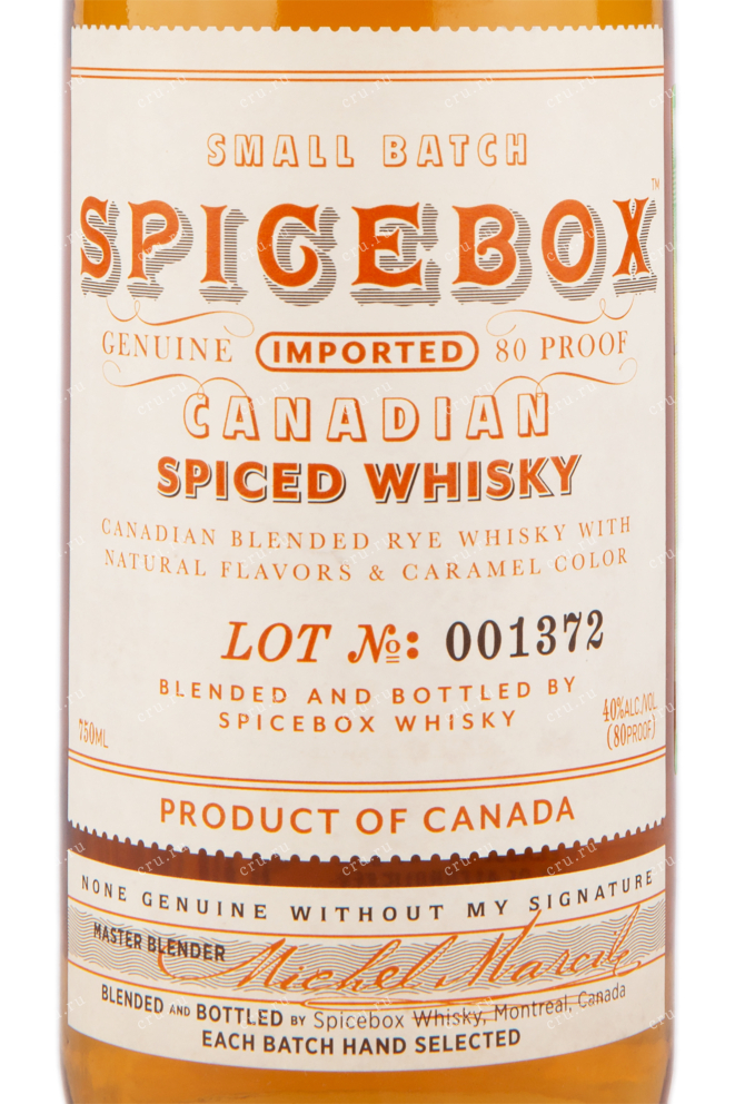 Этикетка виски Spicebox 0.75