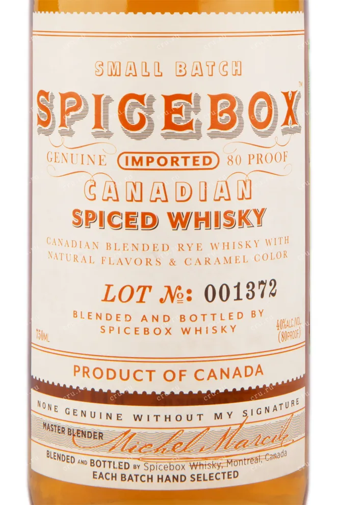 Этикетка виски Spicebox 0.75