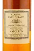 Коньяк Paul Giraud Napoleon 15 years  Grande Champagne 0.7 л