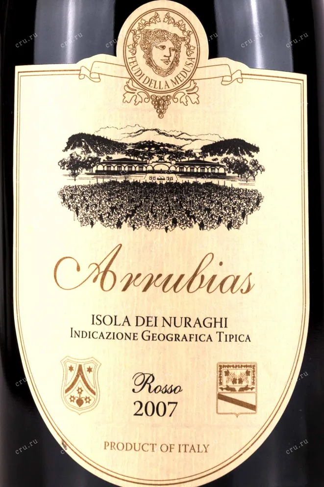 Этикетка Arrubias Isola dei Nuraghi Rosso 2007 0.75 л