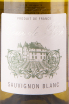 Этикетка вина Cour de Poce Sauvignon Blanc 0.75 л