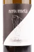 Этикетка вина Mastroberardino Neroameta Campania 0.75 л