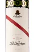 Вино d'Arenberg The Dead Arm 2018 0.75 л