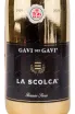 Этикетка вина La Scolca Gavi dei Gavi gold bottle 2020 0.75 л