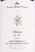 Этикетка Tenuta Buon Tempo Brunello di Montalcino p.56 2014 0.75 л