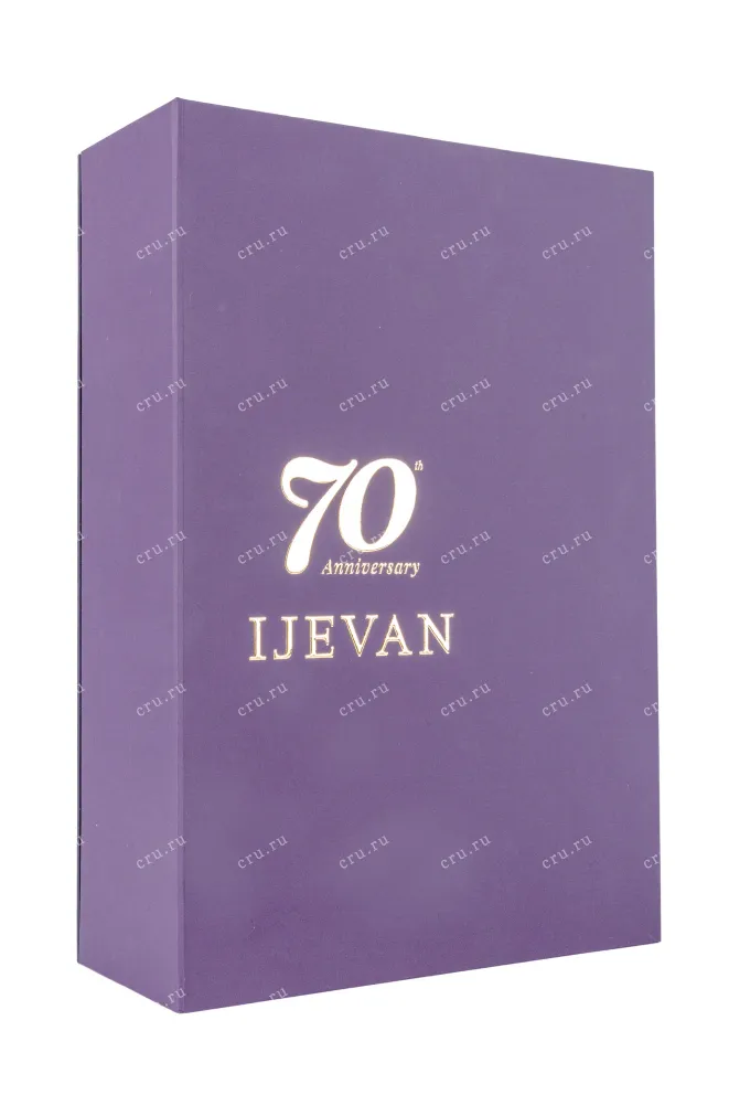 Подарочная коробка Ijevan 70th Anniversary 20 years in gift box 1996 0.7 л