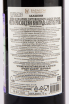 Вино Badagoni Akhasheni 2020 0.75 л
