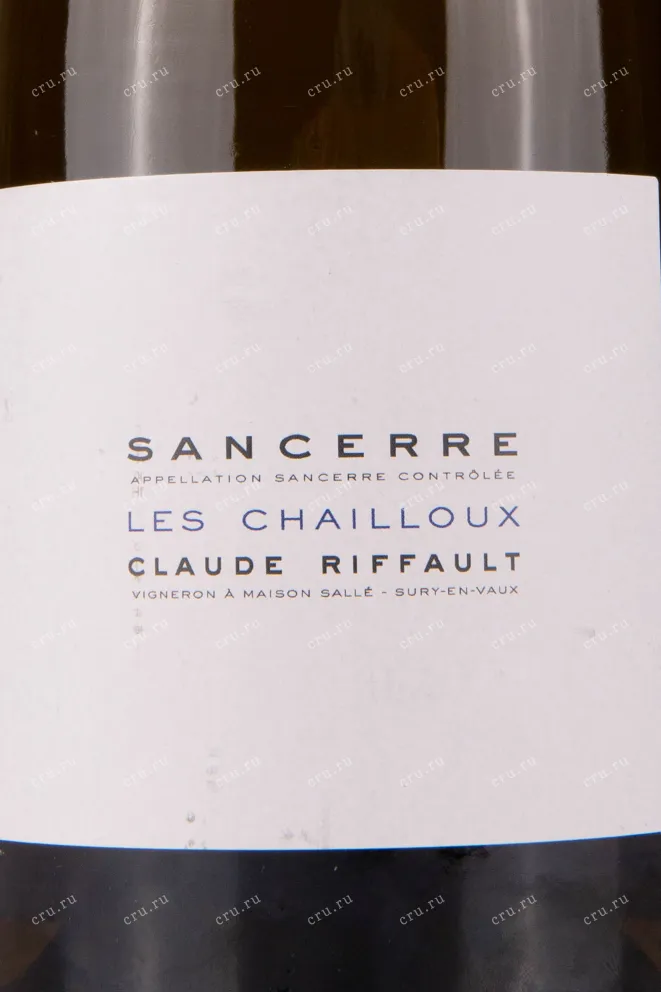 Этикетка Claude Riffault Les Chailloux Sancerre 2021 0.75 л