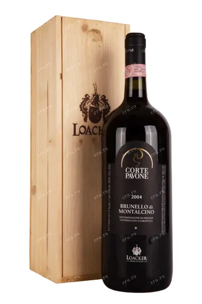 Вино Corte Pavone Brunello di Montalcino in wooden box 2004 1.5 л