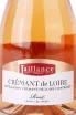 Этикетка Jaillance Cremant de Loire Brut Rose 2017 0.75 л