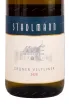 Вино Stadlmann Gruner Veltliner 0.75 л