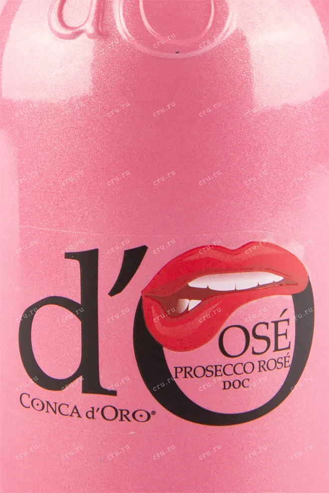 Prosecco Rose Millesimato 2022 0.75 л