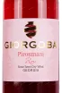 Этикетка Giorgoba Pirosmani Rose 2022 0.75 л