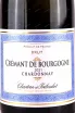 Этикетка Chartron et Trebuchet Cremant de Bourgogne Chardonnay 2021 0.75 л