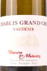 Этикетка Domaine des Malandes Chablis Grand Cru Vaudesir 2022 0.75 л