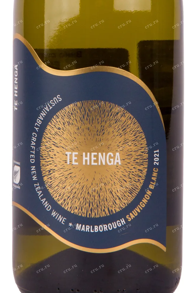 Вино Te Henga Sauvignon Blanc 2021 0.75 л