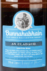 Этикетка Bunnahabhain An Cladach in tube 1 л