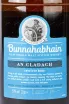 Этикетка Bunnahabhain An Cladach in tube 1 л