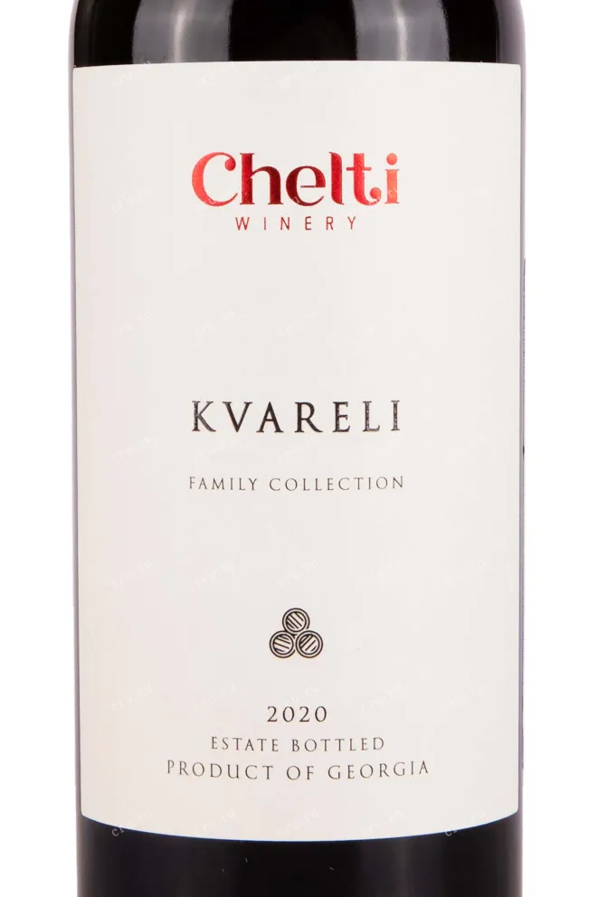 Этикетка Chelti Kvareli 2020 0.75 л