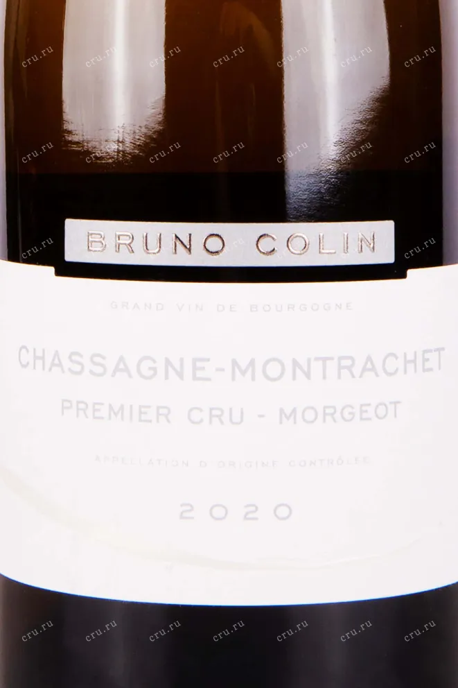 Этикетка Bruno Colin Chassagne-Montrachet 1-er Cru Morgeot 2020 0.75 л