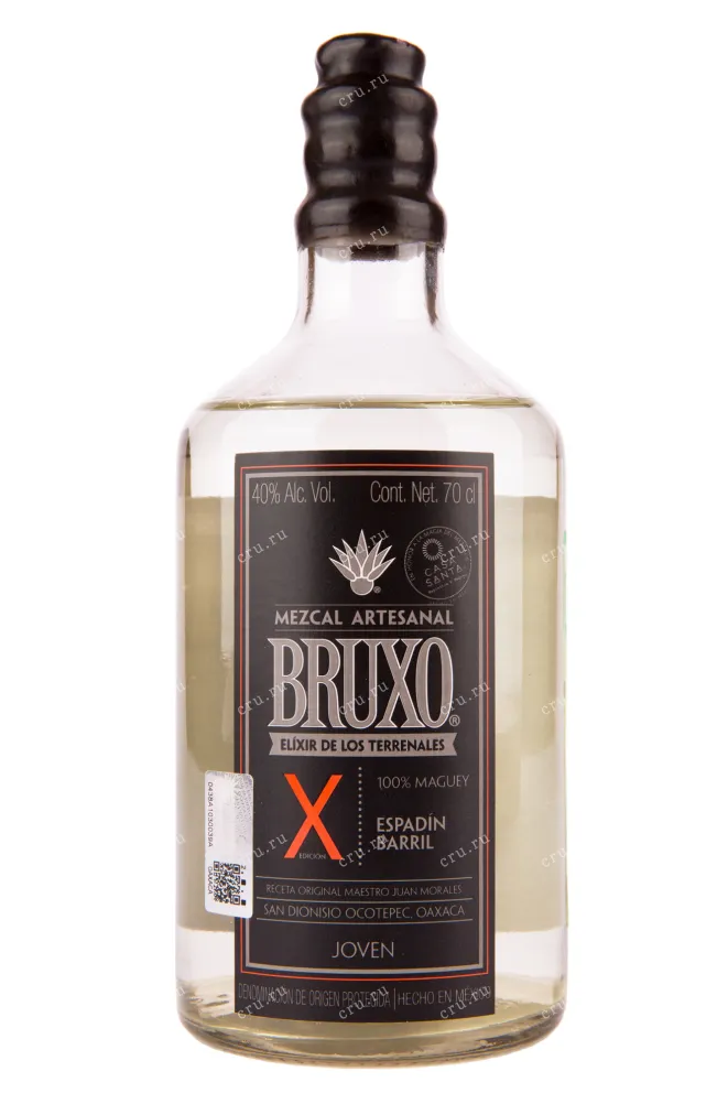 Мескаль Bruxo X Mezcal Artesanal Joven  0.7 л