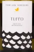 Вино Tuffo Gavi del Comune di Gavi 2019 1.5 л