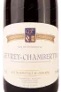 Этикетка Gevrey Chambertin Domaine Coquard Loison-Fleurot 2017 0.75 л