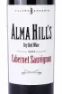 Этикетка Alma Hill's Cabernet 2021 0.75 л