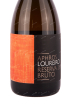 Этикетка игристого вина Афрос Лоурейру Резерва 2015 0.75