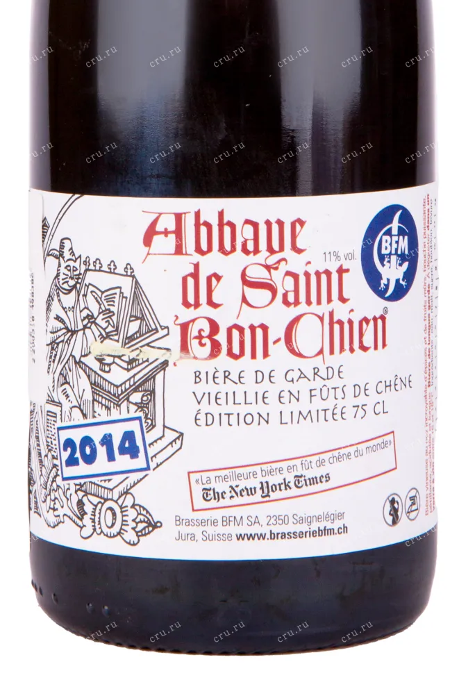 Пиво Abbaye de Saint Bon-Chien Vintage 2014 0.75 л