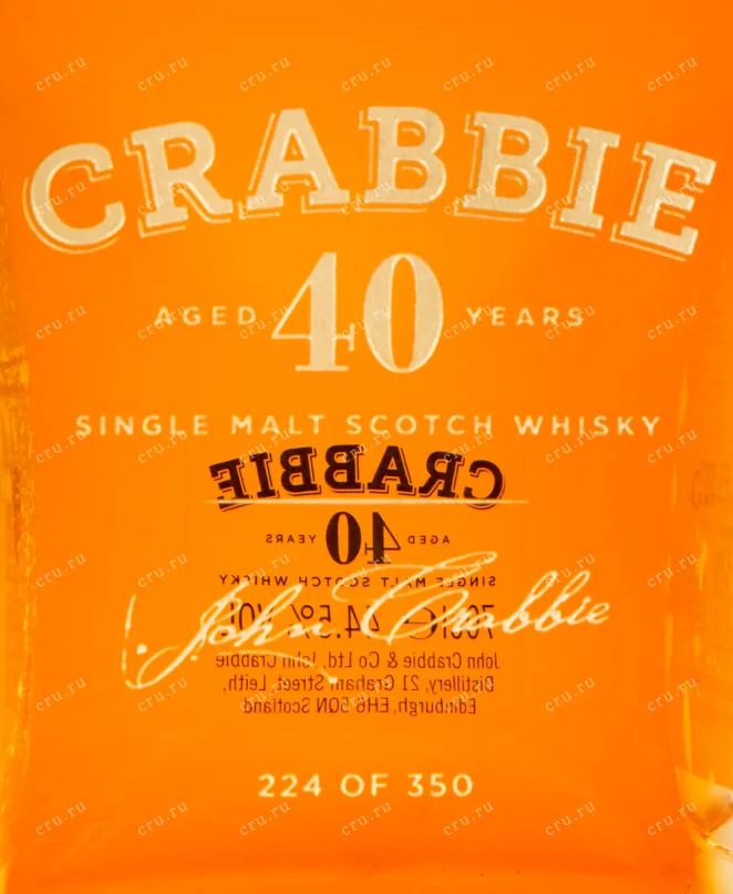 Виски Crabbie 40 Years Old, gift set with 2 shots  0.7 л