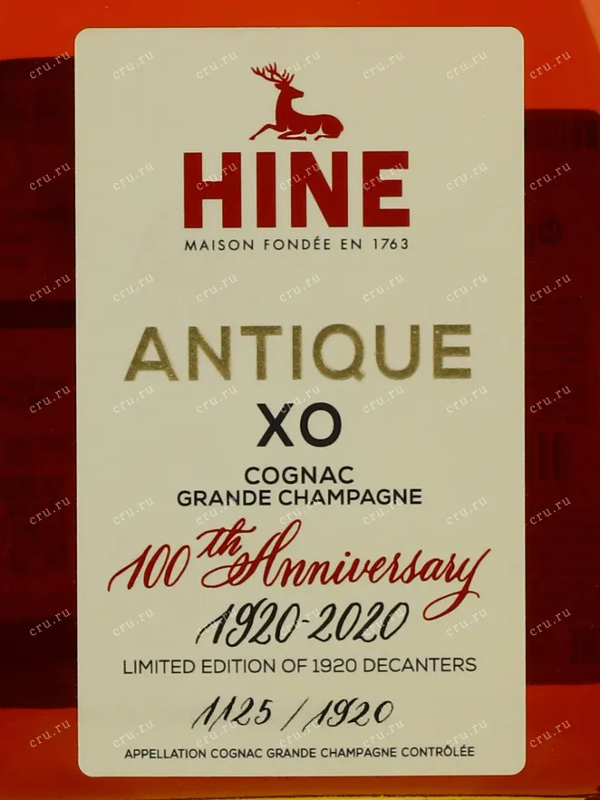 Этикетка Hine Antique XO 100th Anniversary 0.7 л