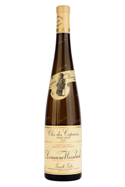 Вино Domaine Weinbach Pinot Gris Clos des Capucins 2020 0.7 л