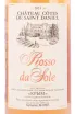 Этикетка вина Шато Кот де Сант Даниел Розовое Солнечное 2021 0.75