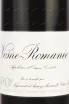 Этикетка Vosne-Romanee SA Leroy 2009 0.75 л