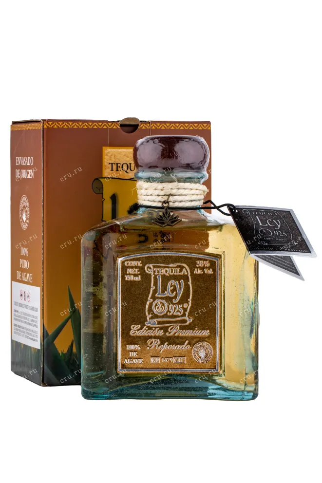 Текила Ley 925 Reposado in box  0.75 л