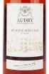 Коньяк Audry Reserve Speciale   0.7 л