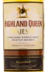 Виски Highland Queen Majesty Classic  0.7 л