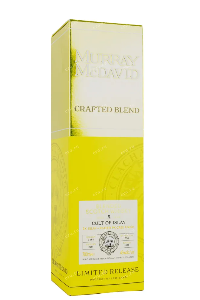 Подарочная коробка Murray McDavid Crafted Blend Cult of Islay 8 Years Old gift box 0.7 л