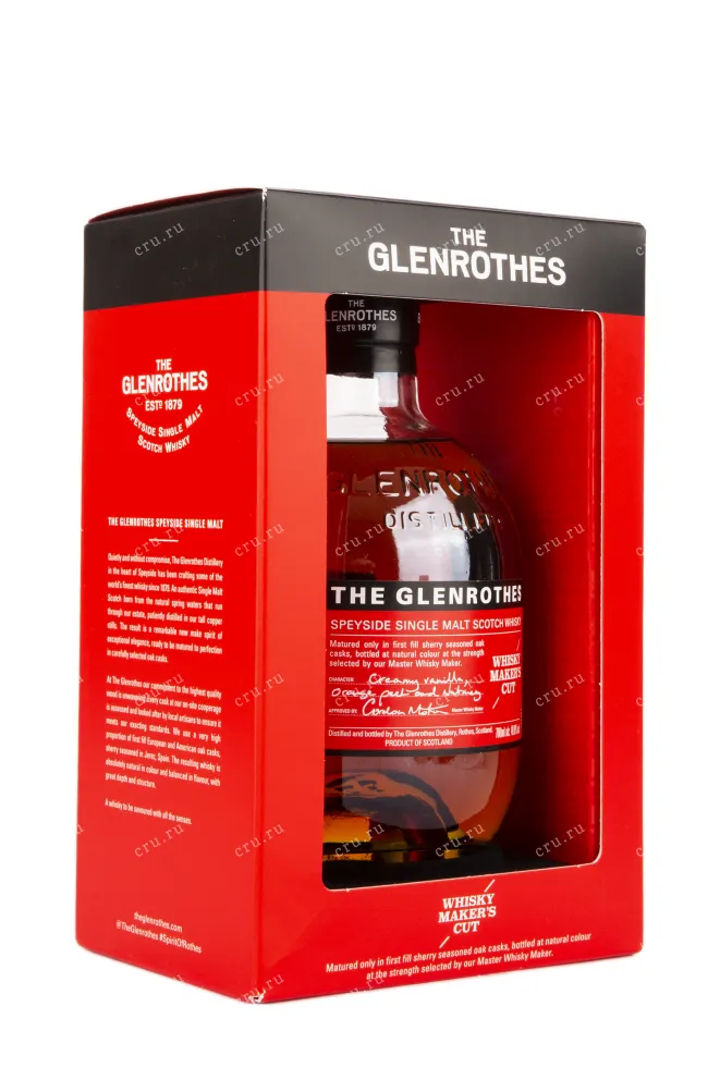 Виски Glentorhes Whisky Makers Cut  0.7 л