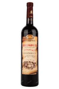 Вино Kvareli Cellar Kindzmarauli Red Semi-Sweet 2022 0.75 л