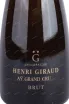 Этикетка Henri Giraud MV wooden box 2018 0.75 л